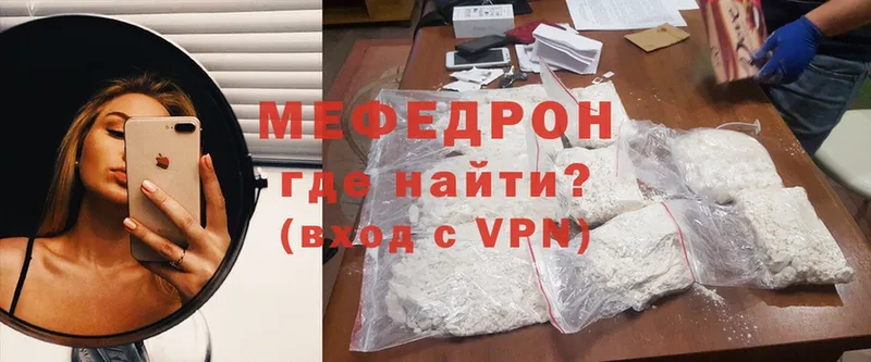 Купить наркотики Арсеньев APVP  Cocaine  Мефедрон  Канабис  ГАШ 