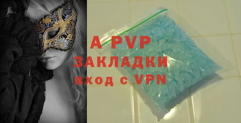 Alfa_PVP крисы CK  Арсеньев 